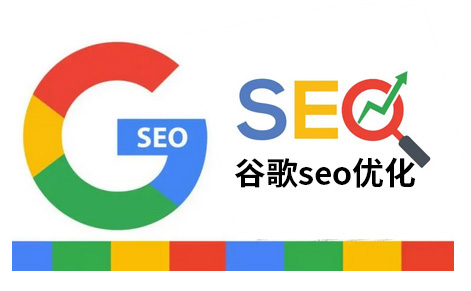 石家庄镇江Google关键词推广